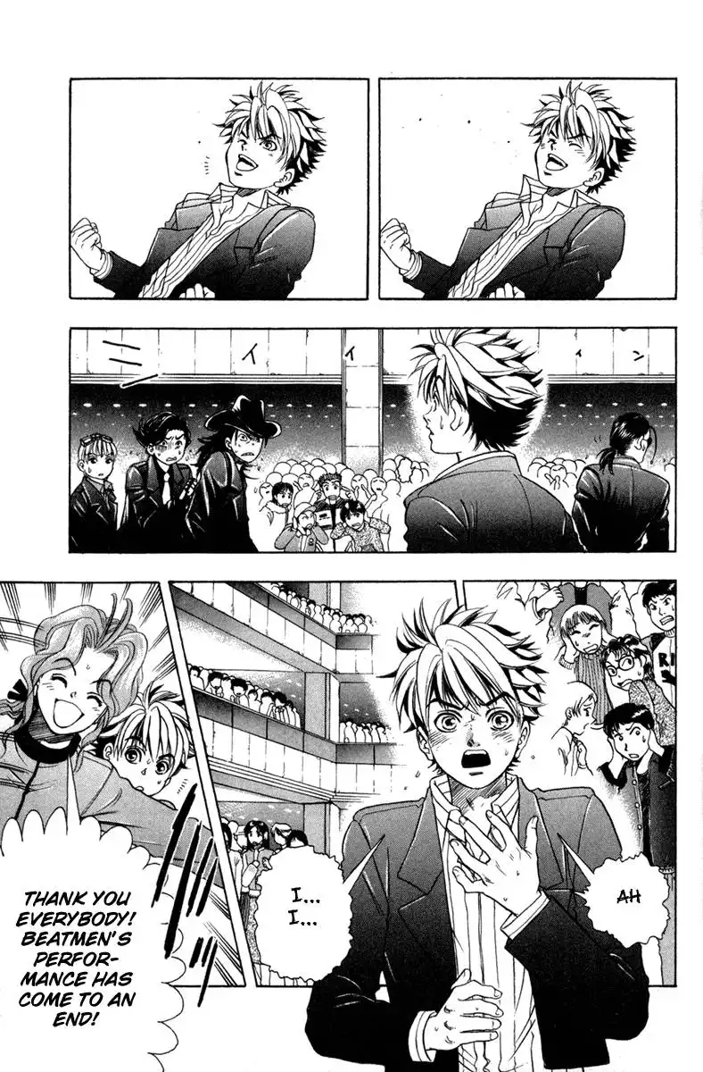 Dragon Voice Chapter 5 15